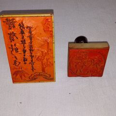 年賀状用スタンプ