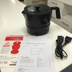 取引場所　南観音　ロ2212-544 ★値下げ★siroca お...