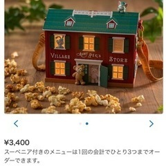 美品　ダッフィー　ポップコーンバケット