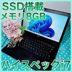 A-8スーパースペック/i7/NEC/ノートパソコン