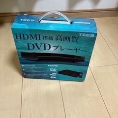 DVDプレーヤー
