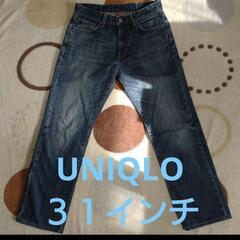 UNIQLO 31インチ ジーンズ