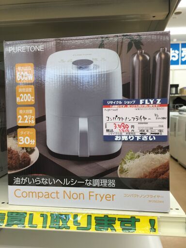 PURETONE　未使用相当　コンパクトノンフライヤー　BF2502WH