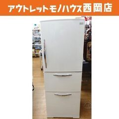 Nissy ジャフレマグネ コンプリート