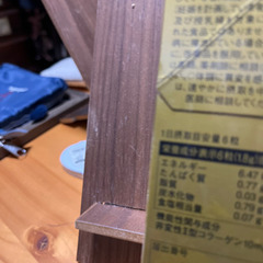 皇潤　極の画像