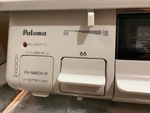 魚グリル未使用 ガスコンロ(プロパン用)