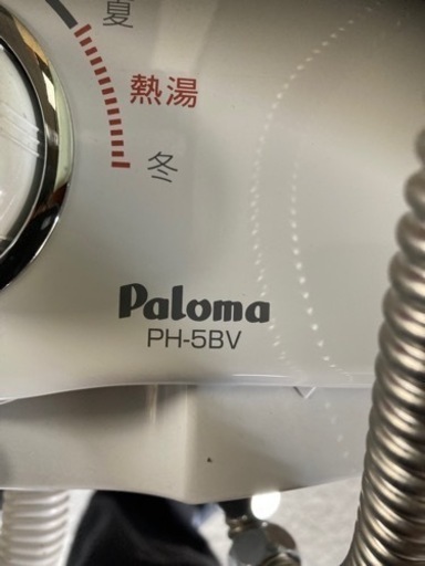 ガス湯沸かし器