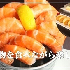 1/20(金)19:30～   みんな初めまして～！新年会やりたい人やりましょう♪みんな初めて会う人ばかり！？勝手に新年会☆ - その他