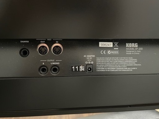 KORG コルグ 電子ピアノ SP-250 2011年製