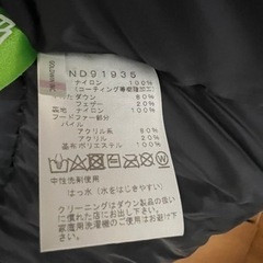 ND91935マウンテンダウンコート　ユーティリティブラウンの画像