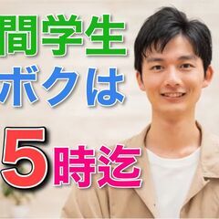 会社設立30年で初めての求人広告。なぜ今まで 広告を出すことがなかったのか、その秘密とは？の画像