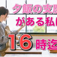 会社設立30年で初めての求人広告。なぜ今まで 広告を出すことがなかったのか、その秘密とは？の画像