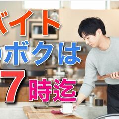会社設立30年で初めての求人広告。なぜ今まで 広告を出すことがなかったのか、その秘密とは？の画像