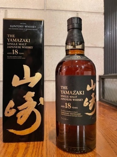 山崎18年　正規品新品