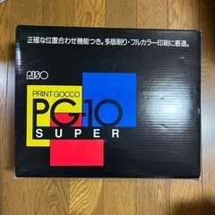 プリンドゴッコ PG-10 SUPERの画像