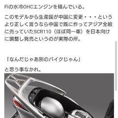 リード110(EX)　2011年製　22200キロの画像