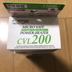 ヒーター新品の画像