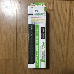 ヒーター新品