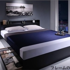 シングル　ベッド　200×100cm 棚・コンセント付収納ベッド Milliald ミリアルド ベッドフレームのみ シングルの画像