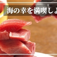 1/27(金)20:00～   新年という事で今日はディズニー気分で日本酒を♪ 2023年も話題が尽きないディズニートークで今年も盛り上がろう～☆ - その他