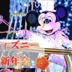 1/27(金)20:00～   新年という事で今日はディズニー気...