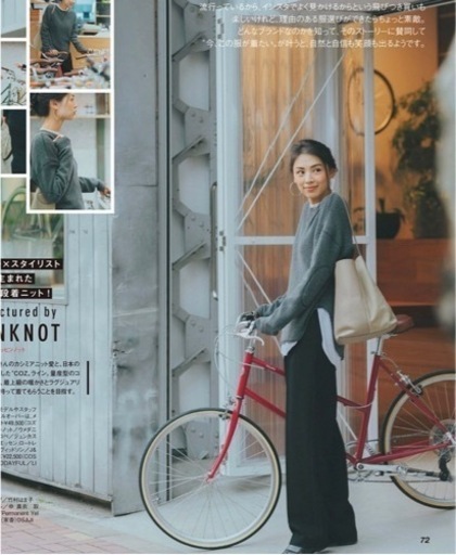 Tokyo Bike 女性向け
