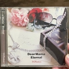 LGY Dear mama