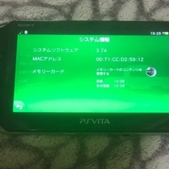 【至急】PSVITA2000本体　明日取引可能な方