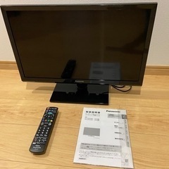 パナソニック 24V型 ARC対応 液晶 テレビVERA TH-24G300