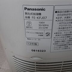 パナソニック　気化式加湿器　ＦＥーＫＦＪ０７　２０１３年製の画像