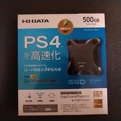 【受付中】ポータブルSSD 500GB 新品未開封未使用