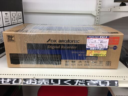 DXアンテナ　未使用品　地デジチューナー内蔵　ビデオ一体型DVDレコーダー　DXR160V　2012年製