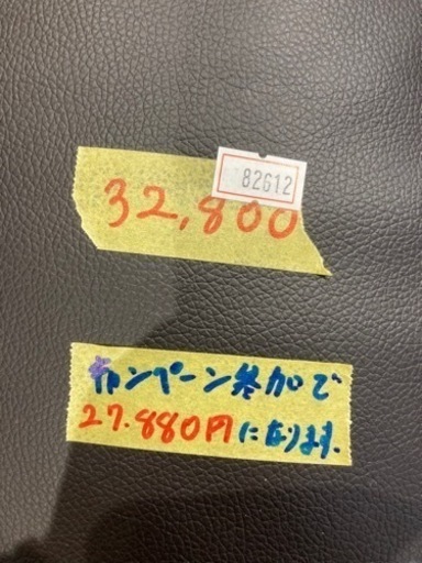 大幅値下げしました！【ベットソファ/フェイクレザー】配達可能クリーニング済み【管理番号82612】