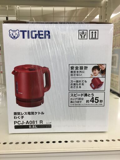 タイガー　蒸気レス　ケトル　0.8L　PCJ-A081R　2020年製