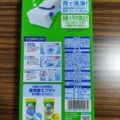 トイレブラシの画像