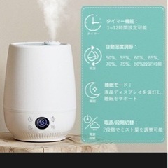 加湿器/一度だけ使用/超音波式/4.5mlの画像