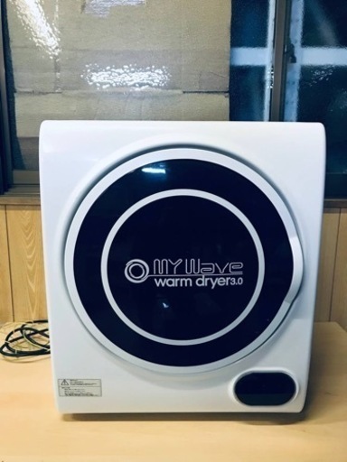 ET1939番　WARM DRYER 3.0