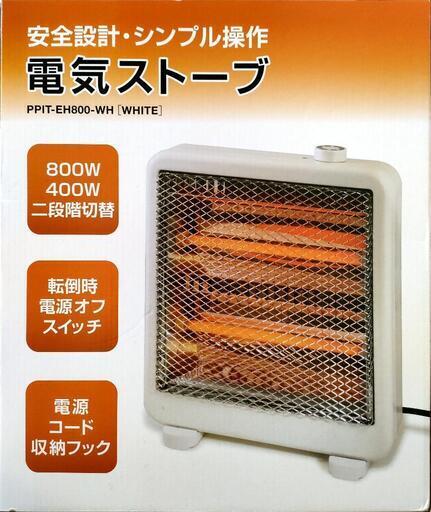 小型ストーブ