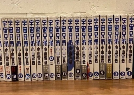 漫画全巻セット