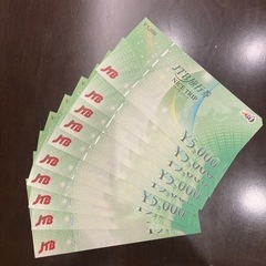 JTB旅行券　ナイストリップ　5,000円×10枚＝50,000円分