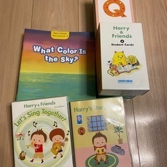 AEON-Harry and friend 新品未使用