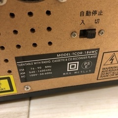 とうしょう　マルチプレーヤーの画像