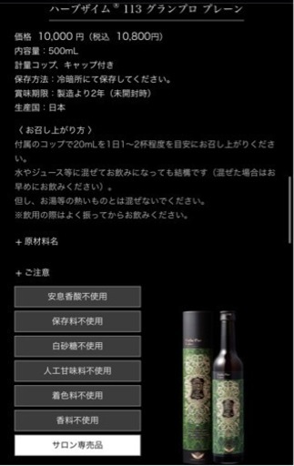 プロラボ　