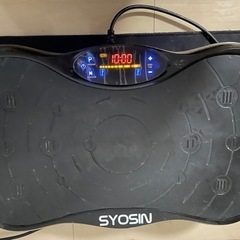 【動作確認済】振動マシン
