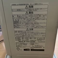 ダイニチ 石油ファンヒーター FHY-32TR6の画像
