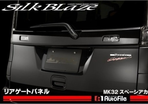 MK32S スペーシア用　中古リアゲートパネル　ブラック塗装　【発送不可】