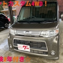 ご成約頂きました！タントカスタム後期4WD平成24年式エンジンス...