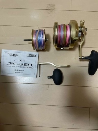 オシアジガー5000