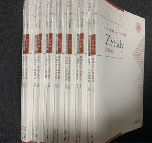 2023年共通テスト用参考書&問題集　新品多数