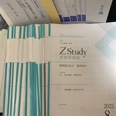 2023年共通テスト用参考書&問題集　新品多数の画像